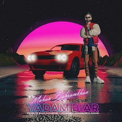 Cover artwork for Yadam Biar by Mahan Bahramkhan